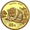 Image 1 : China (People's Republic), gold proof 100 yuan (1 oz) Panda, 1995, NGC PF 69 Ultra Cameo.