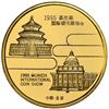 Image 2 : China (People's Republic), gold 1/2 oz proof official Panda issue, 1995, Munich International Coin S