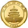 Image 2 : China (People's Republic), gold 25 yuan (1/4 oz) Panda, 1996, small date (Shanghai mint), NGC MS 69.