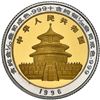 Image 2 : China (People's Republic), bimetallic proof three-coin Panda denomination set (10, 25, and 50 yuan),