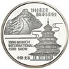 Image 2 : China (People's Republic), silver 1 oz proof official Panda issue, 1996, Munich International Coin S