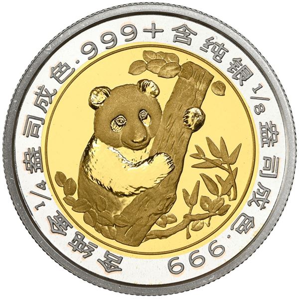 China (People's Republic), bimetallic proof official Panda issue, 1/4 oz gold, 1/8 oz silver, 1996,