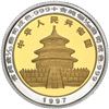 Image 2 : China (People's Republic), bimetallic proof three-coin Panda denomination set (10, 25, and 50 yuan),