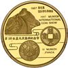 Image 2 : China (People's Republic), gold 1/2 oz proof official Panda issue, 1997, Munich International Coin S