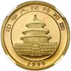 Image 2 : China (People's Republic), gold 25 yuan (1/4 oz) Panda, 1999, large date serif 1 (Shenzen Guobao min