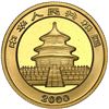 Image 2 : China (People's Republic), gold 25 yuan (1/4 oz) Panda, 2000, frosted ring (Shenyang mint), NGC MS 6