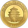 Image 2 : China (People's Republic), gold 20 yuan (1/20 oz) Panda, 2001 D, NGC MS 69.