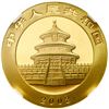 Image 2 : China (People's Republic), gold 200 yuan (1/2 oz) Panda, 2002, mirrored bamboo (Shanghai mint), NGC 