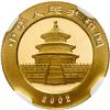 Image 2 : China (People's Republic), gold 20 yuan (1/20 oz) Panda, 2002, frosted bamboo (Shenzen Guobao mint),