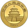Image 2 : China (People's Republic), gold 50 yuan (1/10 oz) Panda, 2002, frosted bamboo (Shenzen Guobao mint),