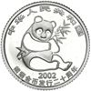 Image 2 : China (People's Republic), platinum proof 100 yuan (1/10 oz) Panda, 2002, 20th Anniversary of the Is