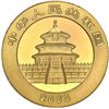 Image 2 : China (People's Republic), gold 100 yuan (1/4 oz) Panda, 2003, frosted bamboo (Shenyang mint), NGC M