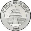 Image 2 : China (People's Republic), platinum proof 50 yuan (1/20 oz) Panda, 2004, NGC PF 69 Ultra Cameo.