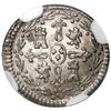 Image 2 : Santiago, Chile, 1/4 real, 1790, NGC MS 64 ("top pop").