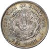 Image 1 : China (Empire), Chihli Province (Pei Yang), 7 mace 2 candareens (1 dollar),  Kuang-hsu (Guangxu), ye