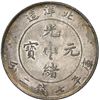 Image 2 : China (Empire), Chihli Province (Pei Yang), 7 mace 2 candareens (1 dollar),  Kuang-hsu (Guangxu), ye