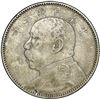 Image 1 : China (Republic), 50 cents, Yuan Shih-kai, year 3 (1914), Tientsin mint, NGC AU details / obv staine