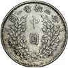 Image 2 : China (Republic), 50 cents, Yuan Shih-kai, year 3 (1914), Tientsin mint, NGC AU details / obv staine