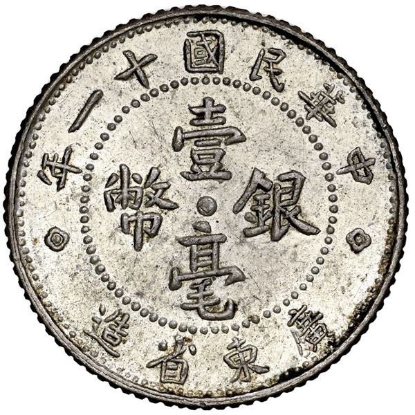 China (Republic), 10 cents, year 11 (1922), Kwangtung mint, rare, NGC AU 58.