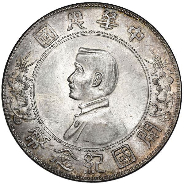 China (Republic), 1 dollar (yuan), Sun Yat-sen "memento dollar," (1927), six-point stars, NGC MS 63.