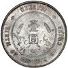 Image 2 : China (Republic), 1 dollar (yuan), Sun Yat-sen "memento dollar," (1927), six-point stars, NGC MS 63.