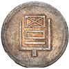 Image 1 : China (Republic), Yunnan Province, 1/2 tael,  Hanoi mint, struck in 1943-44 for the French Indo-Chin