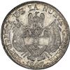 Image 1 : Bogota, Colombia, 10 reales, 1847, NGC MS 62.