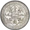 Image 2 : Great Britain (Bombay Mint), trade dollar, George V, 1912-B, NGC MS 62.