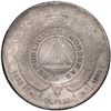Image 2 : Honduras, 1 peso, 1896/4, PCGS AU50, finest and only example in PCGS census.