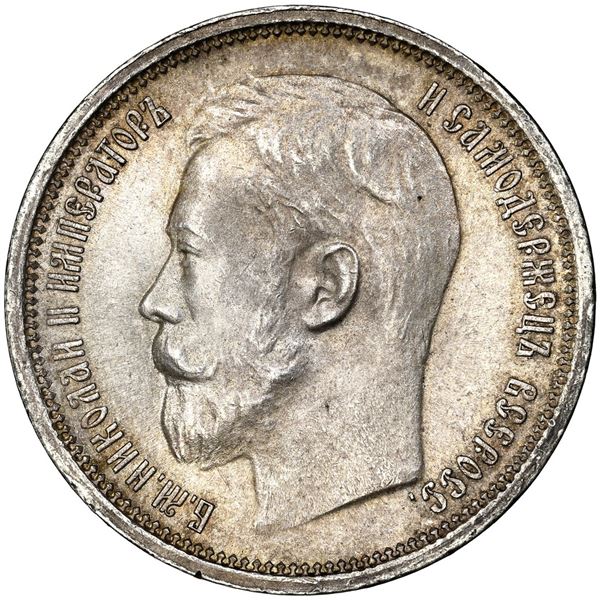 Russia (St Petersburg mint), 50 kopecks, Nicholas II, 1914 (BC), NGC MS 63.