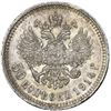 Image 2 : Russia (St Petersburg mint), 50 kopecks, Nicholas II, 1914 (BC), NGC MS 63.