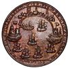 Image 2 : Great Britain, copper alloy Admiral Vernon medal, 1739, Vernon / Porto Bello, ex-Adams (plate), ex-C