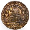 Image 2 : Great Britain, small copper alloy Admiral Vernon medal, 1739, Vernon / Porto Bello, ex-Adams, ex-Cha