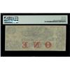 Image 2 : Jamaica, Vermont, West River Bank, $1 remainder, 1860s, PMG AU 53.