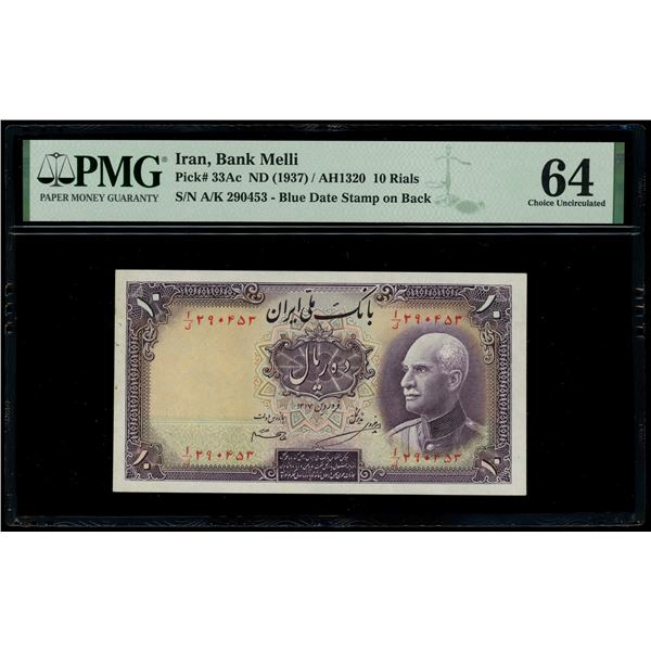 Iran, Bank Melli, 10 rials, AH1320 (1937), serial A/K 290453, blue date stamp on back, PMG Choice UN