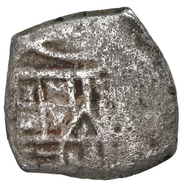 Mexico City, Mexico, cob 1 real, Charles II, assayer not visible.