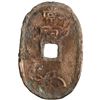 Image 1 : Japan, bronze 100 mon (Tempo Tsuho), shogunate, no date (1835-1870), very rare provenance.