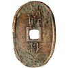 Image 2 : Japan, bronze 100 mon (Tempo Tsuho), shogunate, no date (1835-1870), very rare provenance.