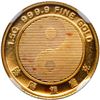 Image 2 : Singapore, gold 1.5 grams proof Panda / Yin-Yang medal, 1984-SM, NGC PF 69 Ultra Cameo, ex-Gansu.