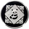 Image 1 : China (People's Republic), silver 1 oz proof official Panda issue, 1984, 3rd Hong Kong Exposition, N