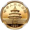 Image 2 : China (People's Republic), gold 5 yuan (1/20 oz) proof Panda, 1990-P, NGC PF 69 Ultra Cameo, ex-Gans