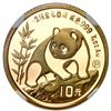 Image 1 : China (People's Republic), gold 10 yuan (1/10 oz) proof Panda, 1990-P, NGC PF 69 Ultra Cameo, ex-Gan
