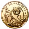 Image 1 : China (People's Republic), gold 25 yuan (1/4 oz) proof Panda, 1990-P, NGC PF 67 Ultra Cameo, ex-Gans