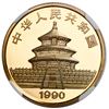 Image 2 : China (People's Republic), gold 25 yuan (1/4 oz) proof Panda, 1990-P, NGC PF 67 Ultra Cameo, ex-Gans