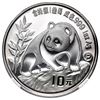 Image 1 : China (People's Republic), silver 10 yuan (1 oz) proof Panda, 1990-P, NGC PF 69 Ultra Cameo, ex-Gans