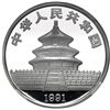 Image 2 : China (People's Republic), silver 10 yuan (1 oz) proof Panda, 1991-P, NGC PF 69 Ultra Cameo, ex-Gans