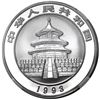 Image 2 : China (People's Republic), silver 10 yuan (1 oz) proof Panda, 1993-P, NGC PF 69 Ultra Cameo, ex-Gans