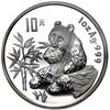 Image 1 : China (People's Republic), silver 10 yuan (1 oz) proof Panda, 1996, NGC PF 69 Ultra Cameo, ex-Gansu.