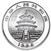 Image 2 : China (People's Republic), silver 10 yuan (1 oz) proof Panda, 1996, NGC PF 69 Ultra Cameo, ex-Gansu.