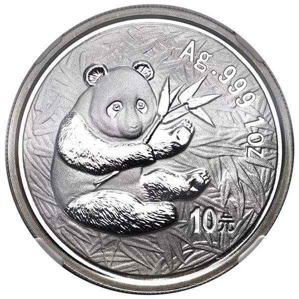 China (People's Republic), silver 10 yuan (1 oz) Panda, 2000, mirrored ring, rare, NGC MS 68, ex-Gan